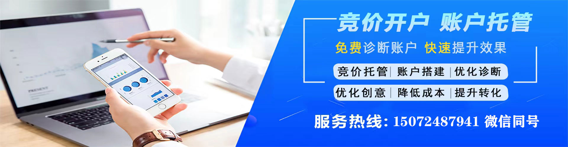 新郑搜索开户返点