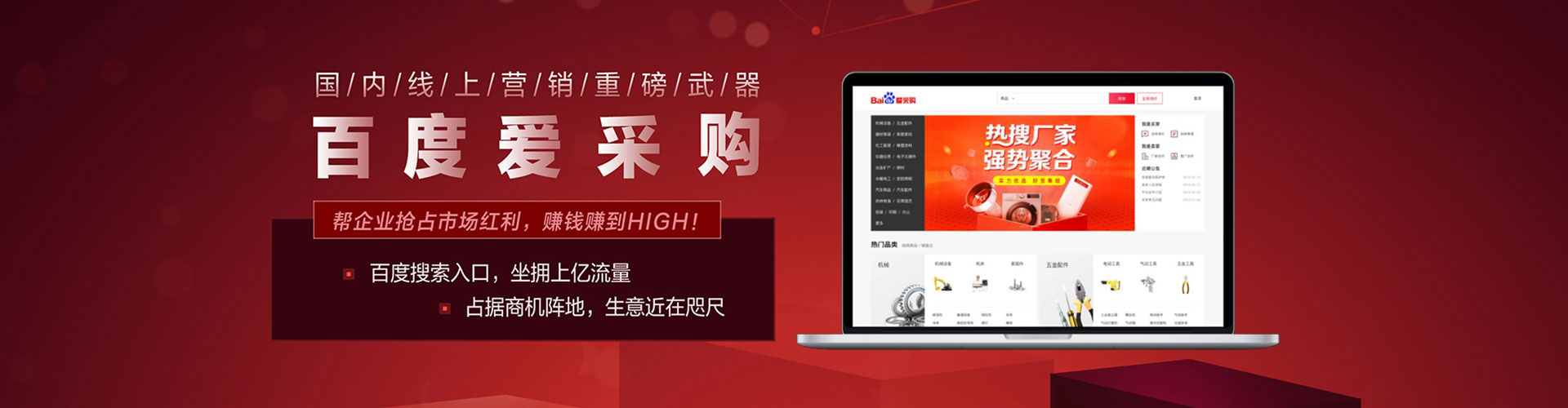 新郑百度推广开户